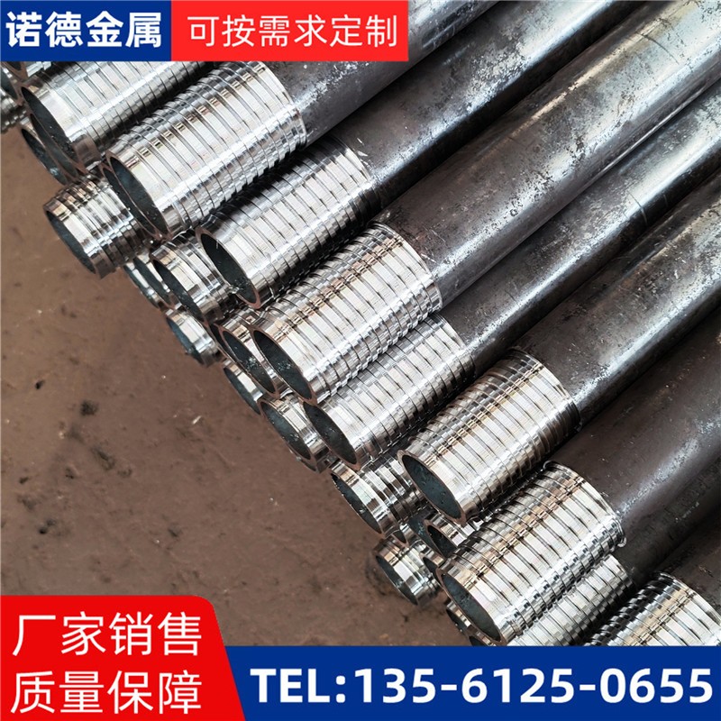 德宏环向布置超前小导管
