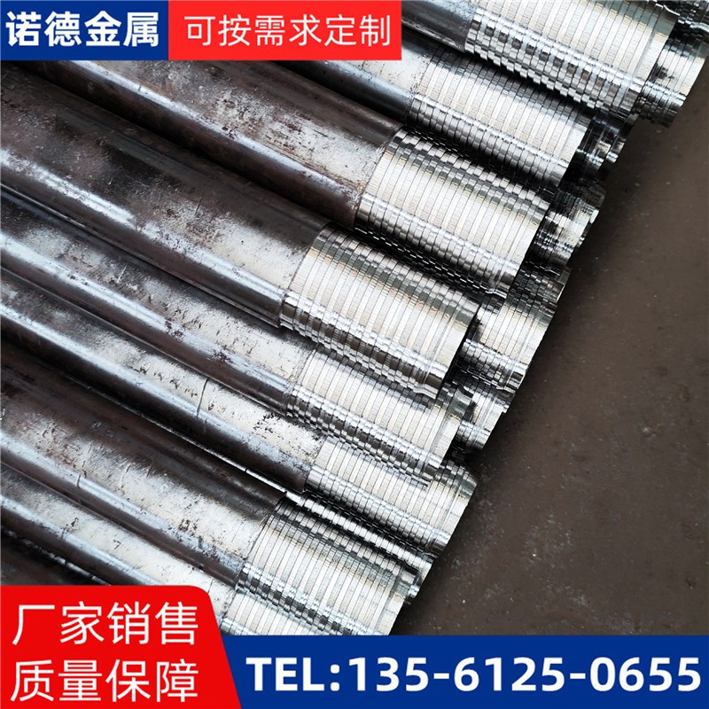 德宏压浆超前小导管